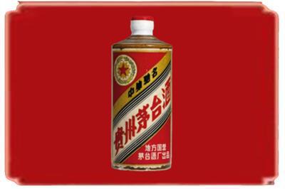 无锡烟酒回收五星茅台酒.jpg